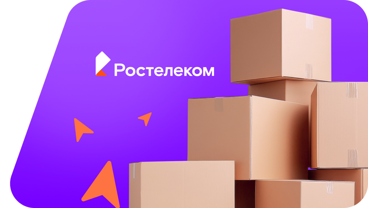 Переезд в новую квартирув село Яблоновец (Тамбовская область)